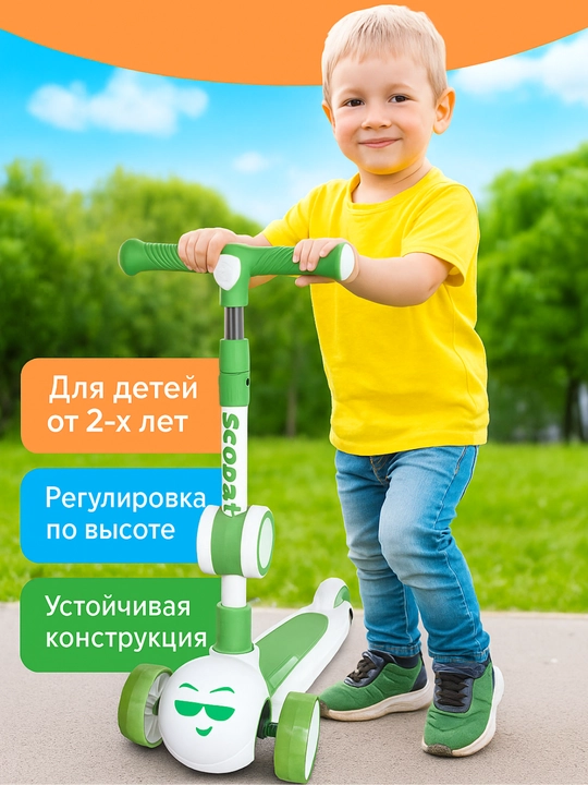 Детский самокат со светящимися колесами, трехколесный скутер складной