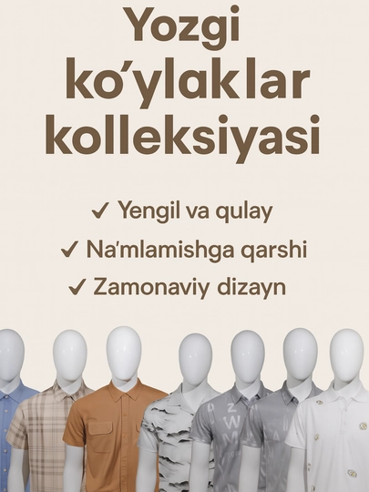 Рубашка мужская