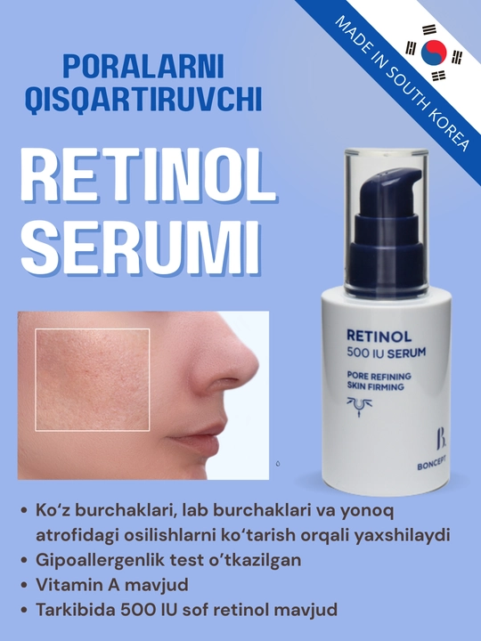 Сыворотка для сужения пор, укрепления кожи Bonsep Retinol 500 IU Serum, 30 мл - 