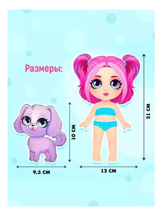 Магнитная кукла с одеждой набор для детей