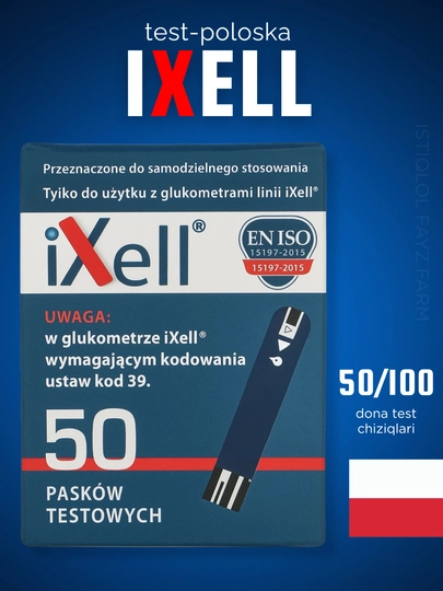 Тест-полоски для глюкометра iXell – 50 / 100 штук — IFF-XELTEST-100ШТУК