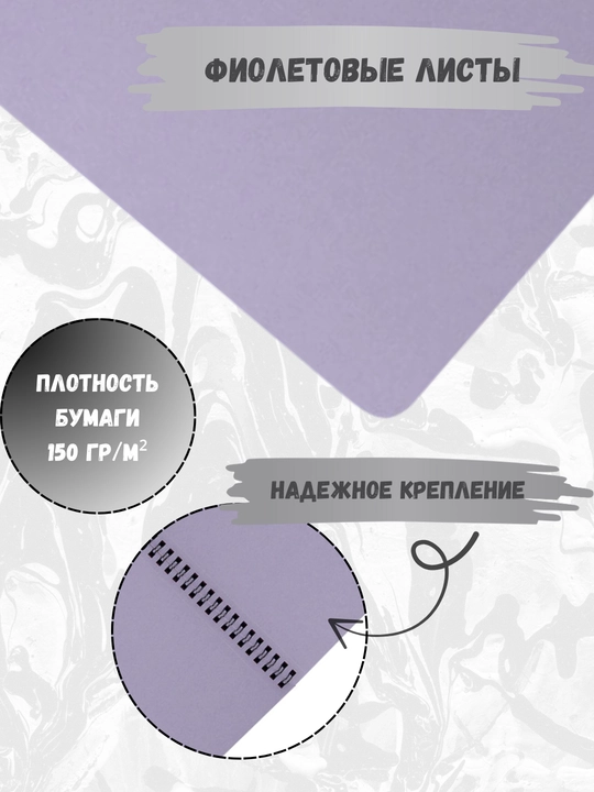 Sketchbook 160 g/m², qattiq muqova, ijod, chizish, grafika va eskizlar uchun