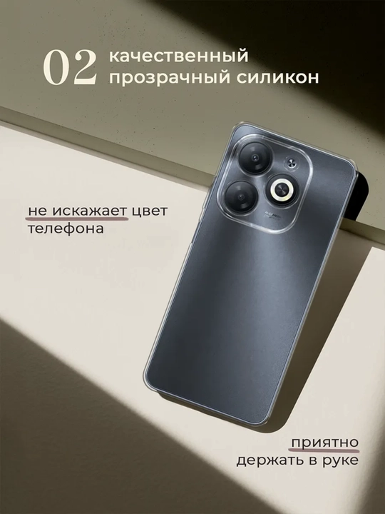 Tecno Spark Go 2024, Infinix Smart 8, Infinix Hot 40i, Spark 20C, Pop 8 uchun gʻilof
