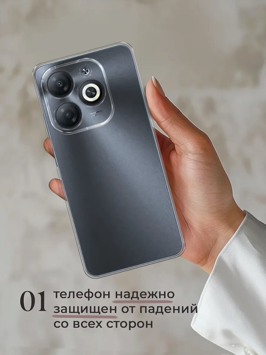 Tecno Spark Go 2024, Infinix Smart 8, Infinix Hot 40i, Spark 20C, Pop 8 uchun gʻilof