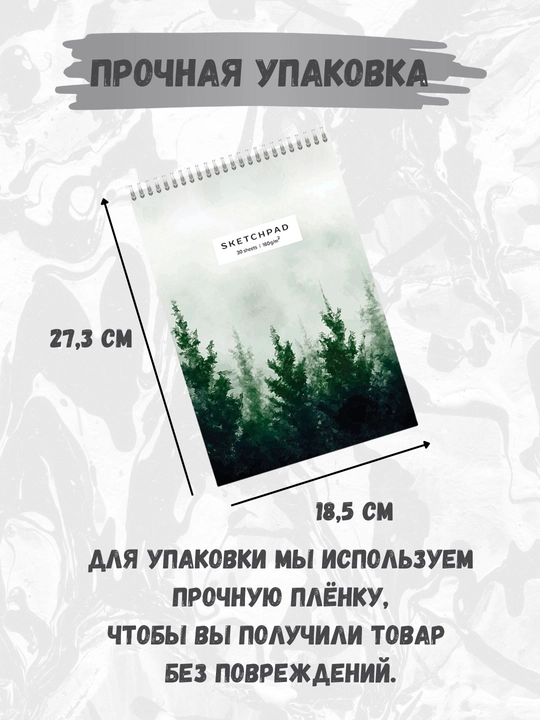 Sketchbook 160 g/m², qattiq muqova, ijod, chizish, grafika va eskizlar uchun