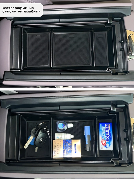 Organayzer, LEAPMOTOR C01/C11/C10/C16/B10 uchun tirsak tayanchi ichidagi quti