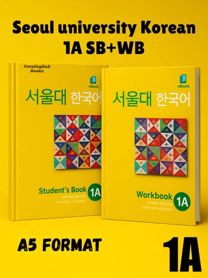 Учебник Seoul Korean, для студентов, корейский язык 1A, 1B, 2A, 2B, 3A, 3B, 4A, 4B, 5A, 5B — EASYEB-KOREAN1-БЕЛЫЙ