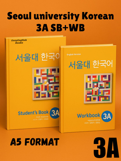 Учебник Seoul Korean, для студентов, корейский язык 1A, 1B, 2A, 2B, 3A, 3B, 4A, 4B, 5A, 5B — EASYEB-KOREAN1-ЗОЛОТ