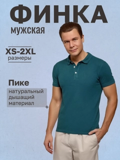 Морской