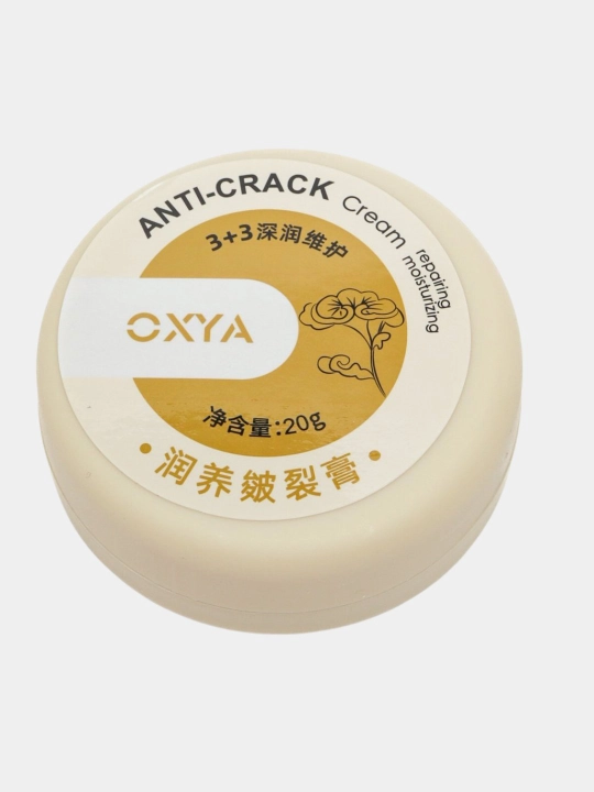 Крем ANTI-CRACK для избавления от трещин, для рук, ног, лица, губ, 20 гр