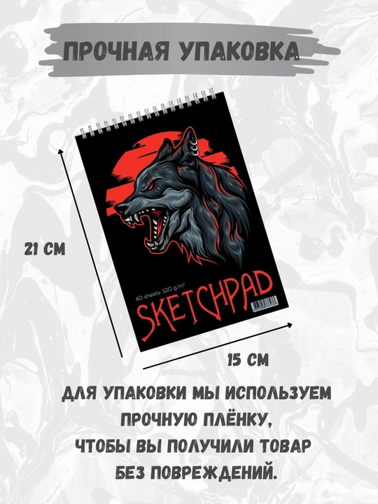 Schetchbuk 120 g/m², qattiq muqova, ijod, chizish, grafika va eskizlar uchun