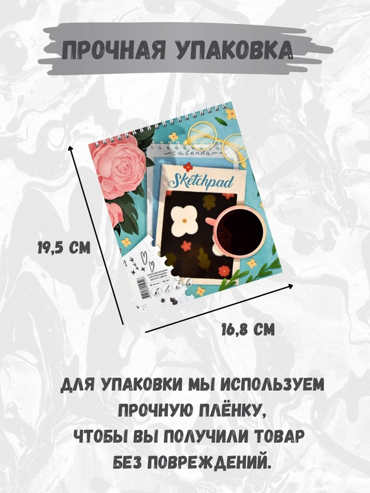 Schetchbuk 120 g/m², qattiq muqova, ijod, chizish, grafika va eskizlar uchun