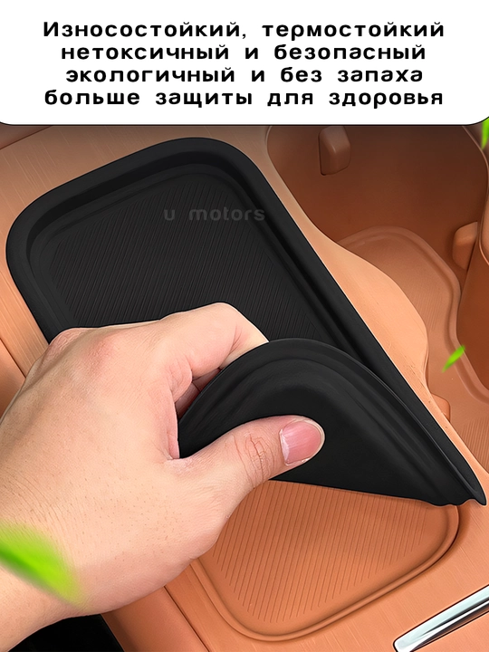 Simsiz quvvatlash uchun silikon gilamcha LEAPMOTOR C10/C16/Smart
