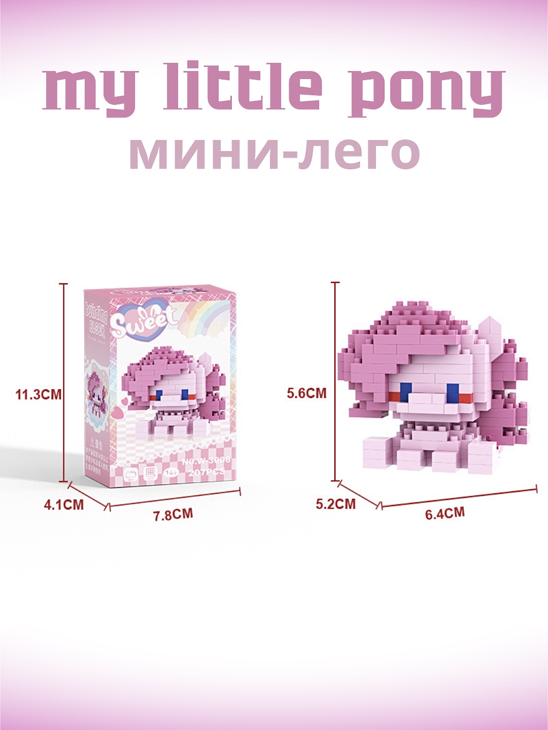 Розовый