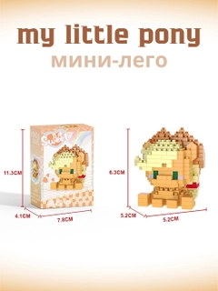 Песочный