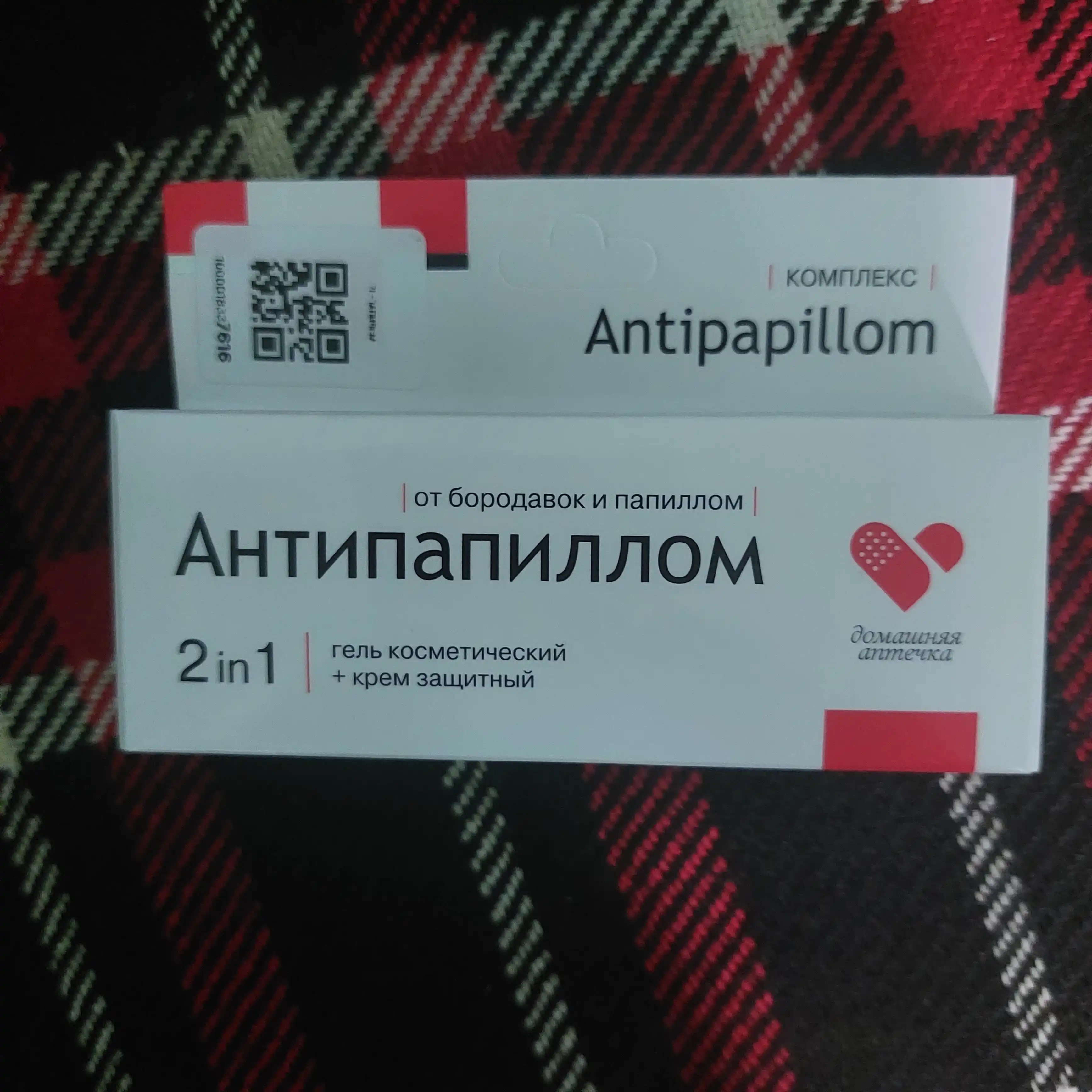 Крем Антипапиллом, комплекс против папилломы и бородавки, гель + защитный крем, 2 в 1