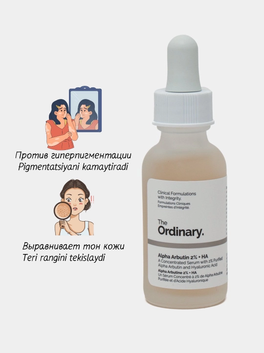 Alfa arbutin va sut kislotasi bilan konsentrat - 