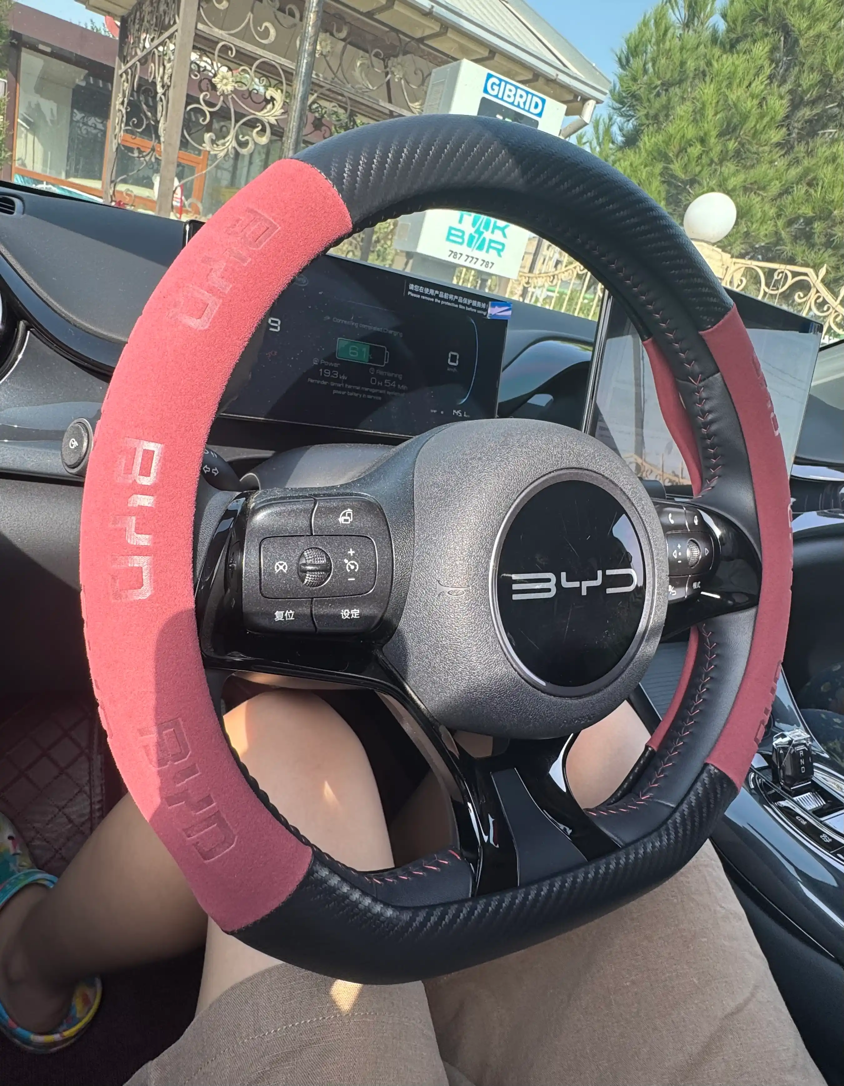 Карбоновый чехол на руль, оплетка руля на все модели BYD, D форма руля, алькантара