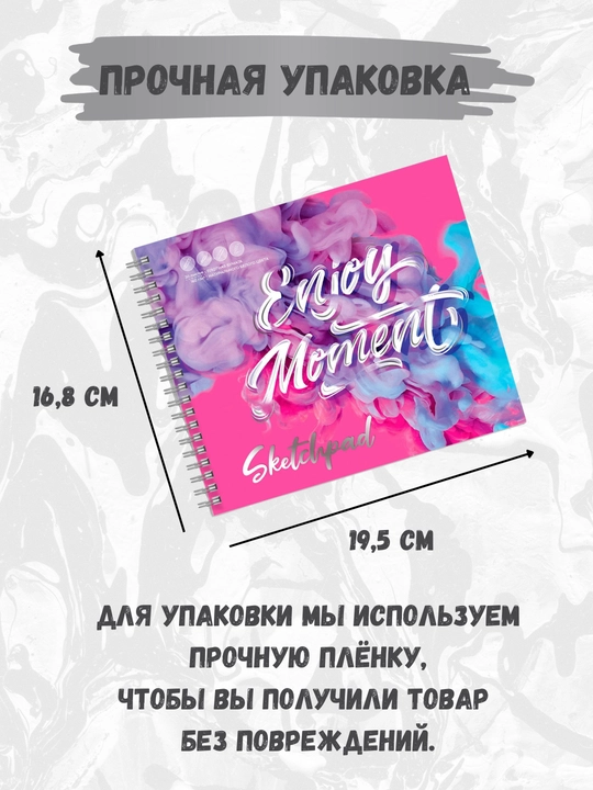 Sketchbook 160 g/m², qattiq muqova, ijod, chizish, grafika va eskizlar uchun