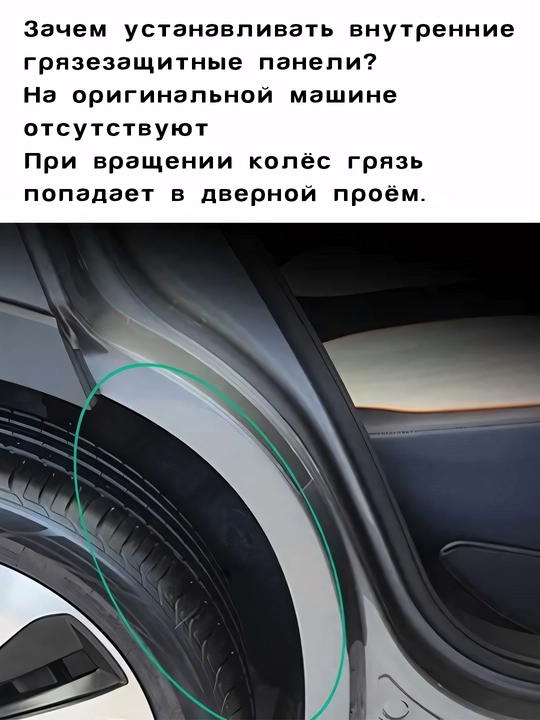 BYD Yuan Up / Song Plus Champion /Sealion 07 uchun eshikni himoyalovchi qanot brizgoviklar