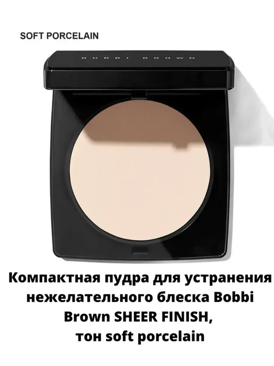 Bobbi brown jigarrang Shaffof qoplamali kukun Och sariq - 
