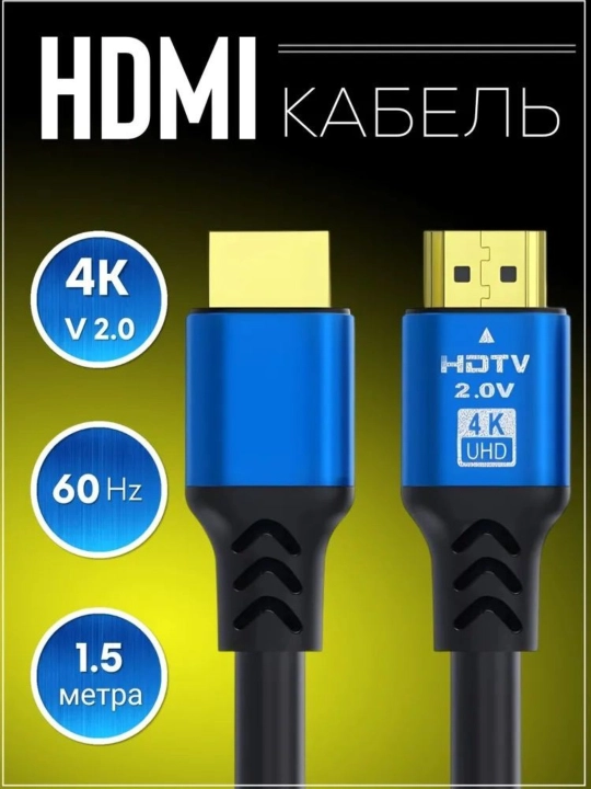 Hdmi кабель 4k 8к 1.5m, 3m, 5m, 60hz силиконовый кабель - 