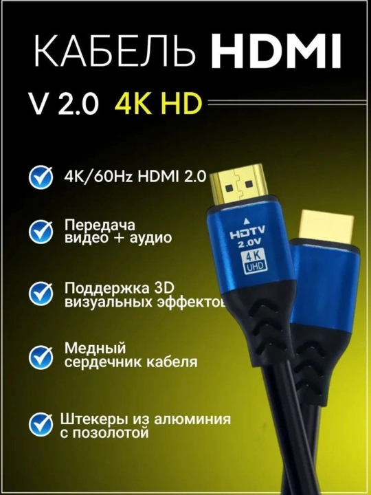 Hdmi кабель 4k 8к 1.5m, 3m, 5m, 60hz силиконовый кабель