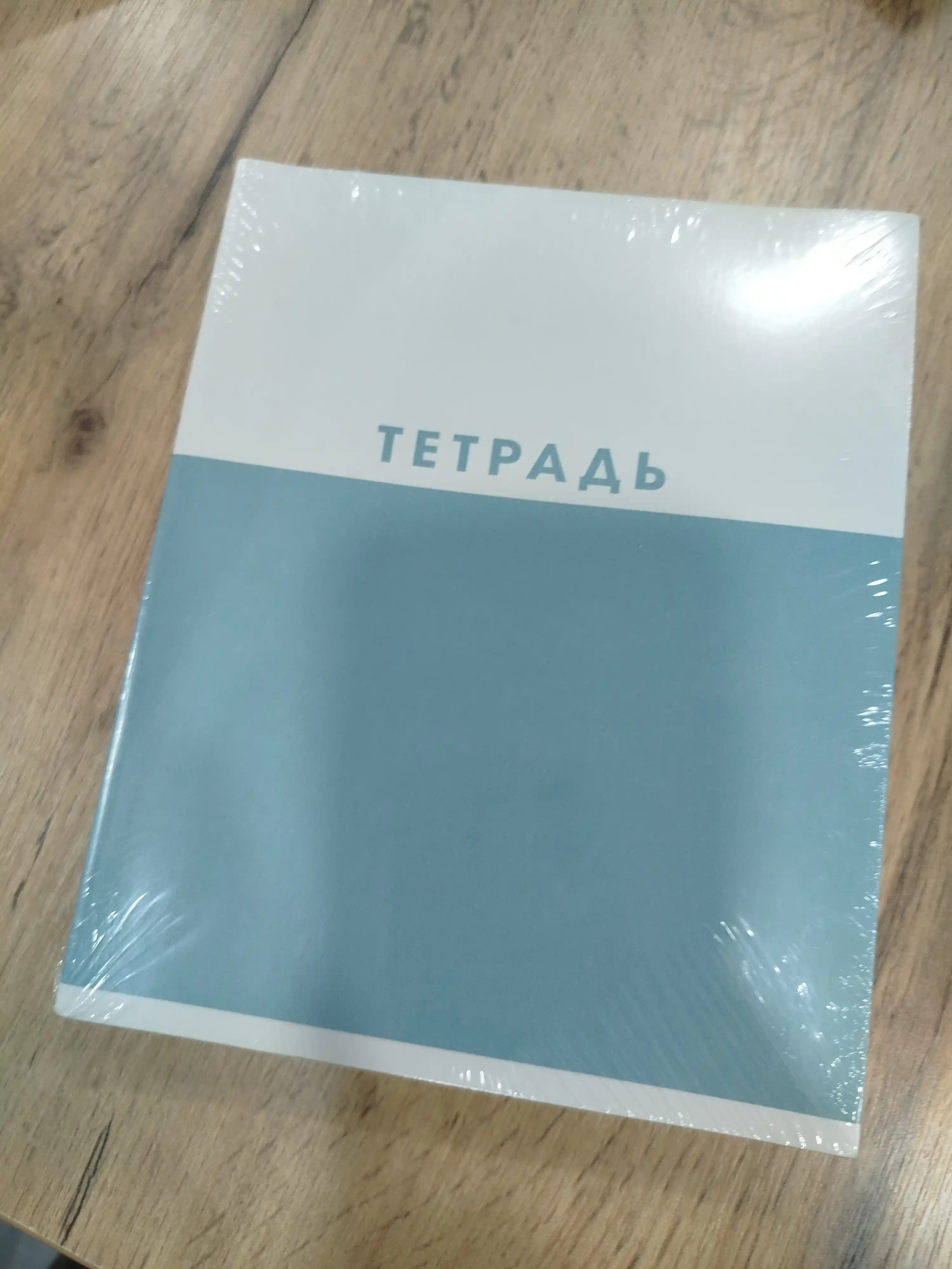 A5 daftarlar to‘plami, 48 varaq, 5 dona, katakchali, o‘g‘il bolalar uchun, Rossiyada