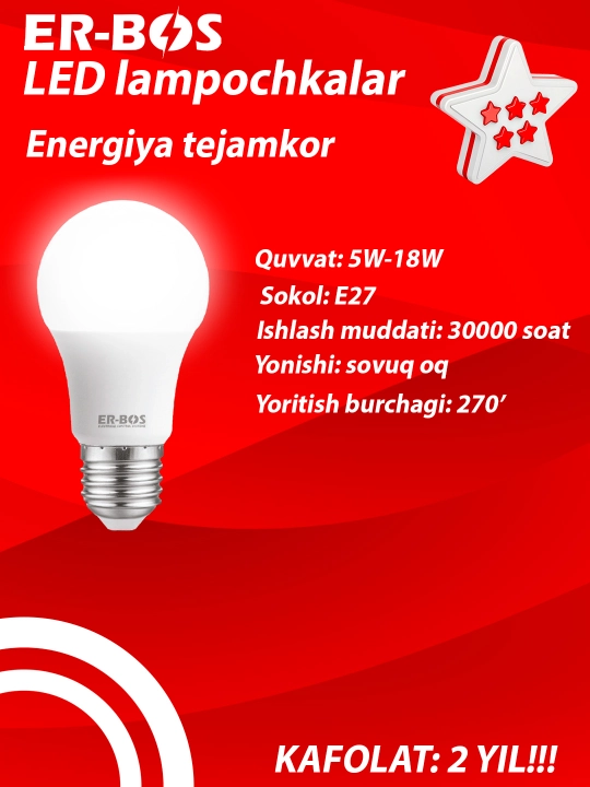 LED lampa, 5Vt-18Vt, E27, ERBOS, energiya tejamkor, diodli, 6500K, 3000K - 