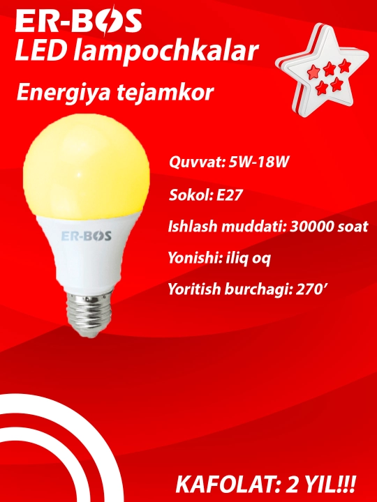 LED lampa, 5Vt-18Vt, E27, ERBOS, energiya tejamkor, diodli, 6500K, 3000K - 
