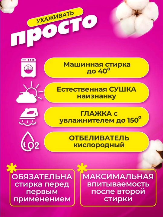 Tuvakka o'rgatish uchun ko'p marta ishlatiladigan paxta trusik-tagliklar, 3 o'lchamda