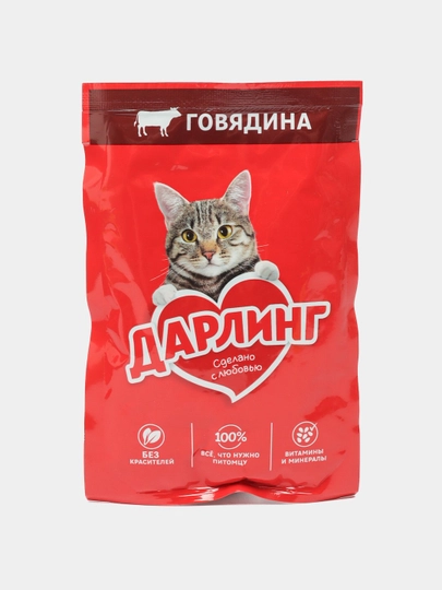 Nam ovqat Darling, mushuklar uchun, sousdagi mol go'shti bilan, 75 gr x 26 dona