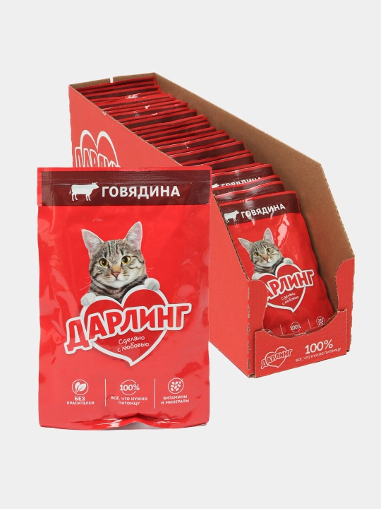 Nam ovqat Darling, mushuklar uchun, sousdagi mol go'shti bilan, 75 gr x 26 dona - 