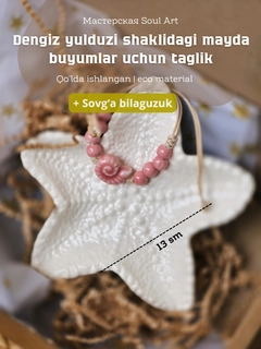 Коралловый