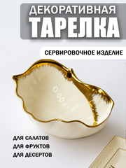 Бежевый меланж