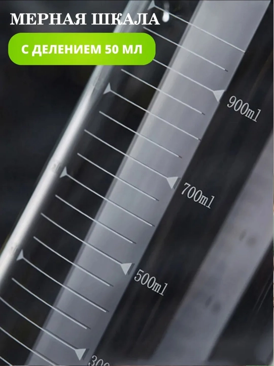 350 ml, 500 ml va 1000 ml li shisha o‘lchov stakanlari