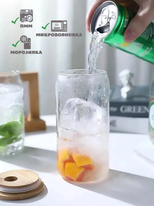 Стакан с трубочкой 
