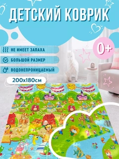 Разноцветный