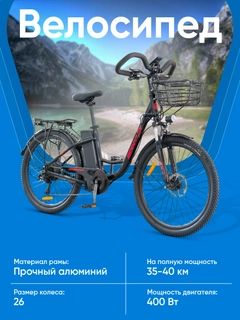 Черный