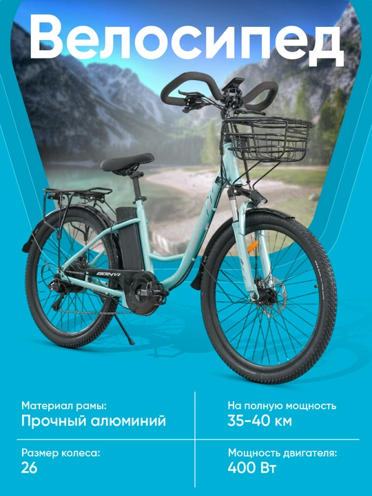 Elektrovelik Madel-8818 Bonvi - 