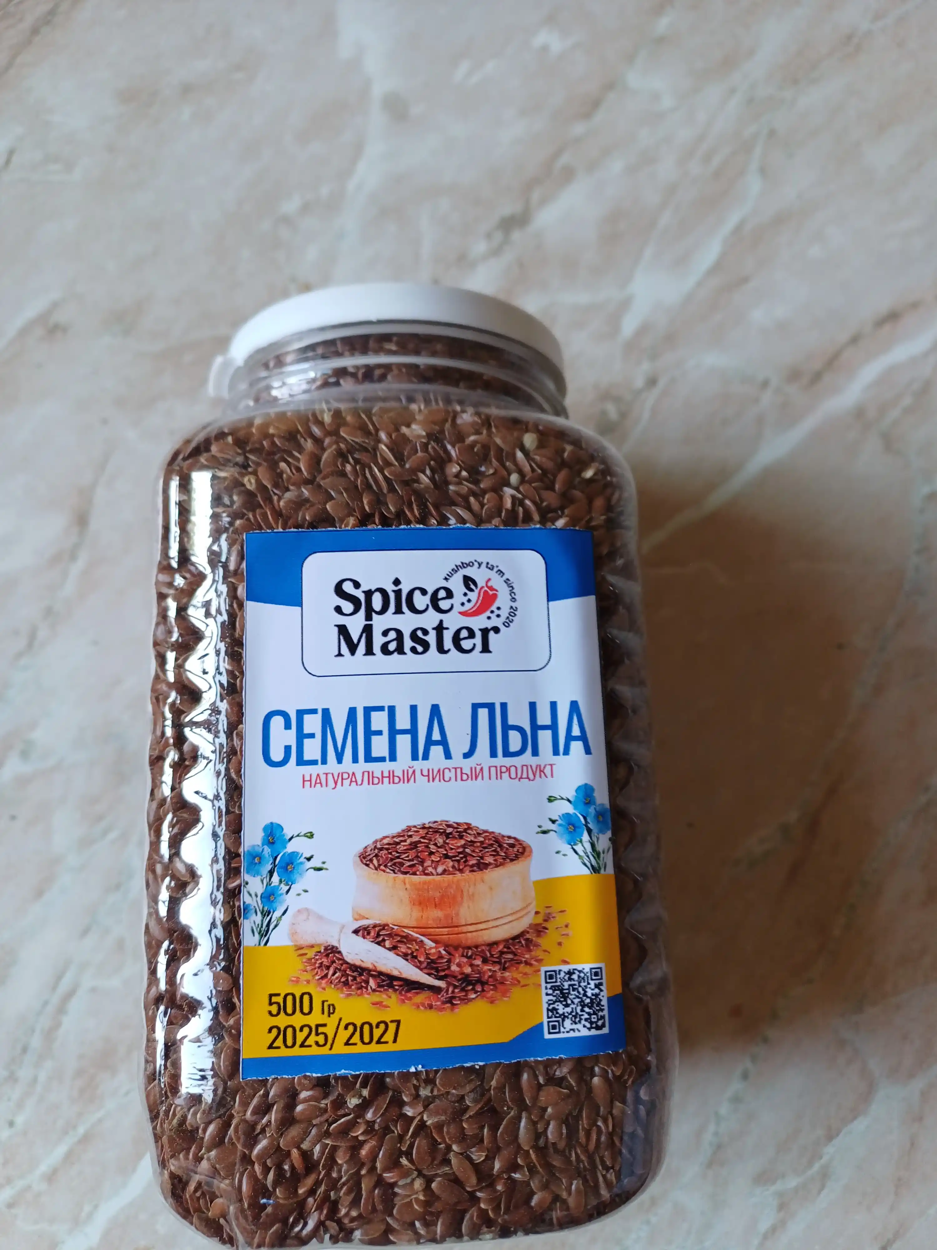 Zig'ir urug'lari, Flax seeds 700 gr, 600 gr, 500 gr, 400 gr, 300 gr, 200 gr