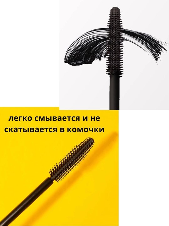 Гипоаллергенная тушь для объёма FarmStay Visible Difference Volume Up Mascara