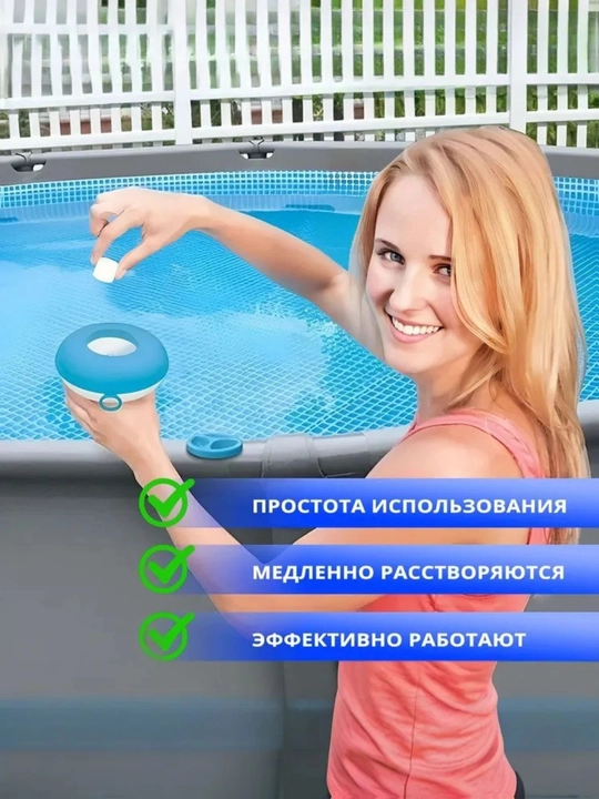 Дозатор плавающий фильтр для бассейна, 17.8 см, 12.7 см
