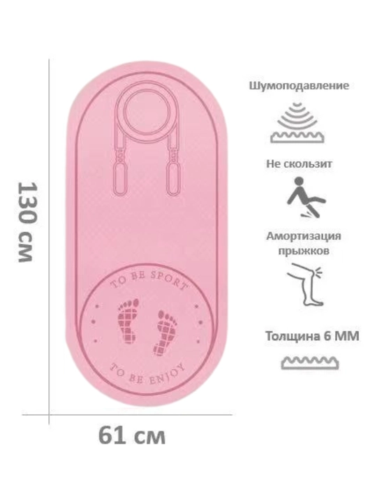 Коврик для фитнеса и йоги, 183 x 61 см, нескользящий