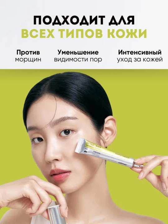 Крем-Бустер с микроиглами и ретинолом Vita-A RetinAl Shot ретинал  Сыворотка  15 мл, 30 мл