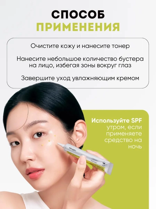 Крем-Бустер с микроиглами и ретинолом Vita-A RetinAl Shot ретинал  Сыворотка  15 мл, 30 мл