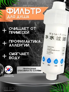 Прозрачный