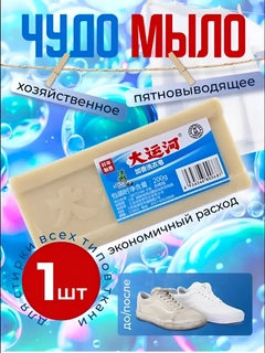 Кремовый
