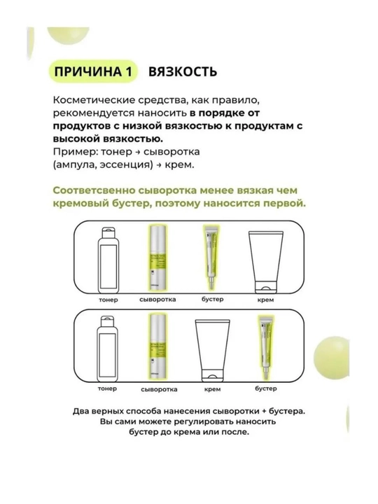 Mikroigna va retinolli Vita-A RetinAl Shot retinal Buster kremi Zardob 15 ml, 30 ml