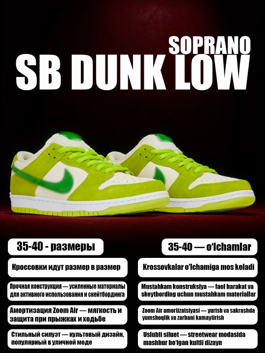 Ayollar uchun Nike SB Dunk Low krossovkalari,sport uslubida, o‘smirlar uchun ham mos,35–40 - 